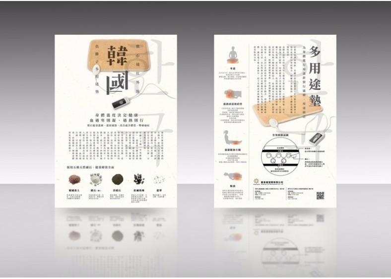 Amazing Life Leaflet